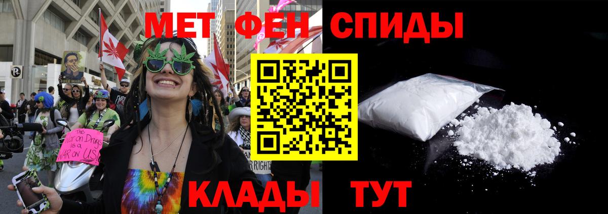 Amphetamine 98% Малоярославец