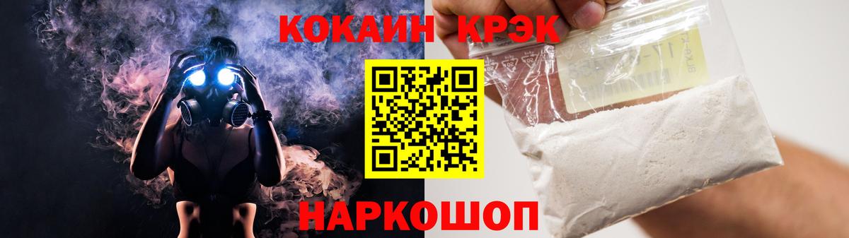 КОКАИН 99%  Вход с VPN  КОКАИН FishScale  Малоярославец 