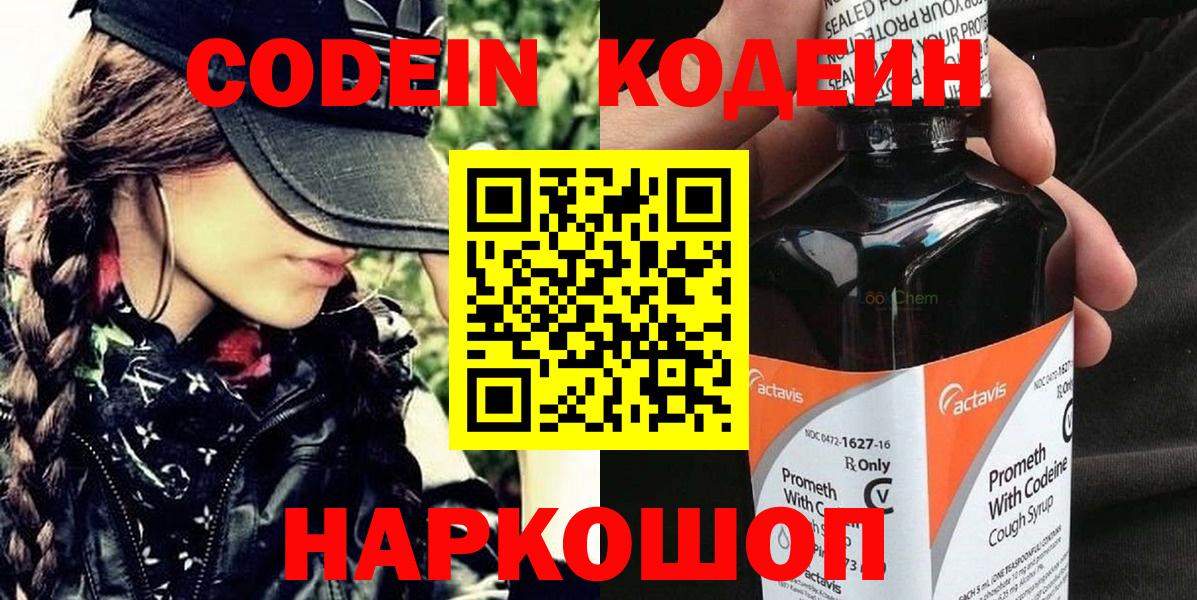 NBOMe  ГАШИШ  Малоярославец  Вход с VPN  Кетамин  Где купить наркотики?  Мефедрон   Бошки Шишки 