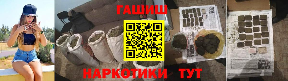 Гашиш hashish Малоярославец