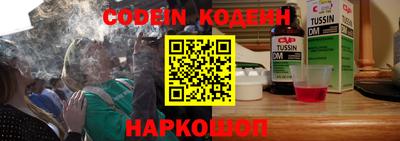 амф Заволжье
