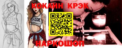 амф Заволжье