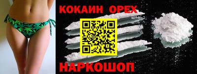 амф Заволжье