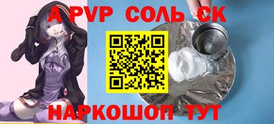 МДПВ Заводоуковск