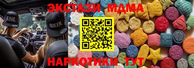 амф Заволжье