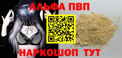 амф Заволжье