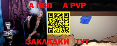 амф Заволжье