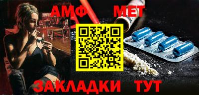 амф Заволжье