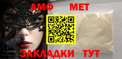 амф Заволжье