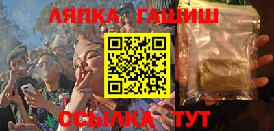 амф Заволжье