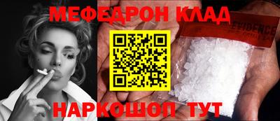 амф Заволжье