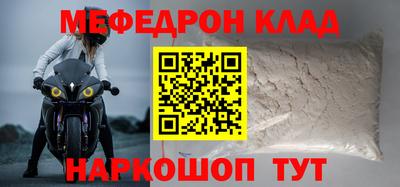 амф Заволжье