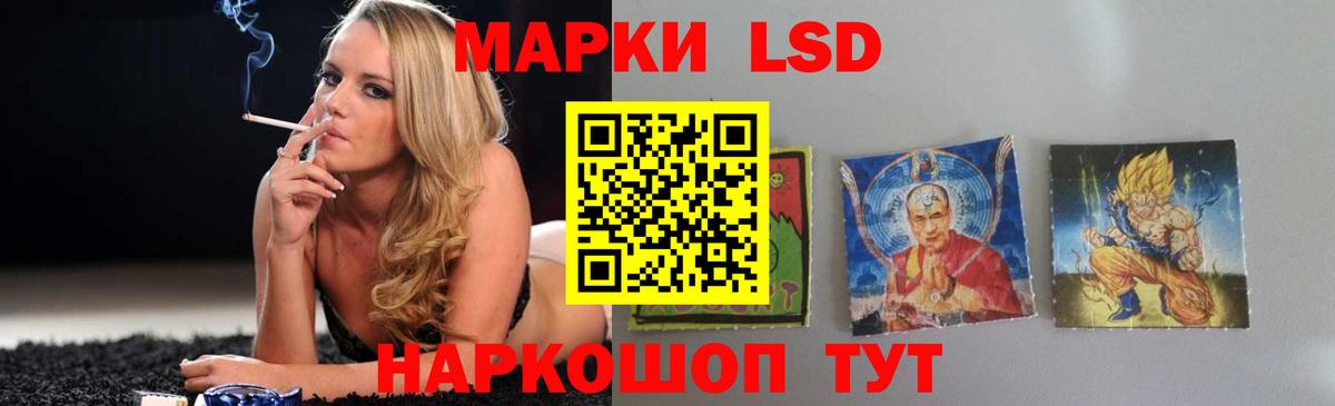 Малоярославец  Лсд 25 экстази кислота  Лсд 25 экстази  Вход с VPN  LSD-25 экстази кислота 
