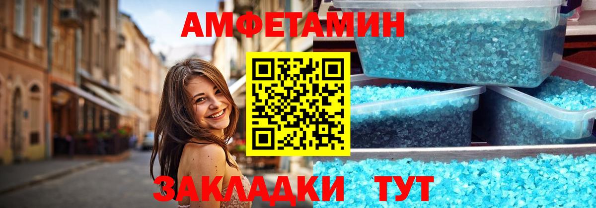 МЕТАМФЕТАМИН витя  Вход с VPN  МЕТАМФЕТАМИН витя  Малоярославец 