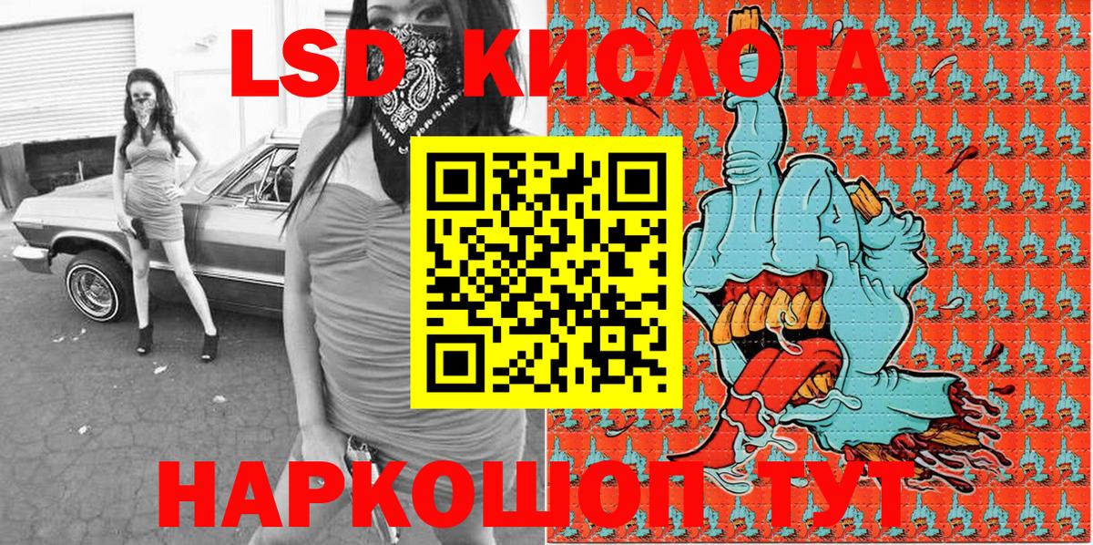 Марки NBOMe  Вход с VPN  Малоярославец  купить закладку  Наркотические марки 1,5мг 